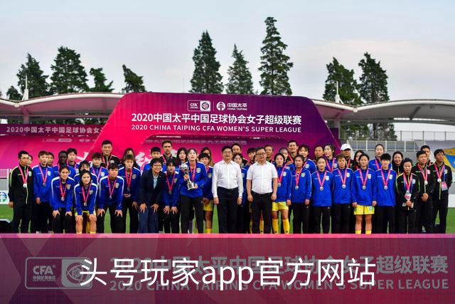 关于头号玩家app官方网站